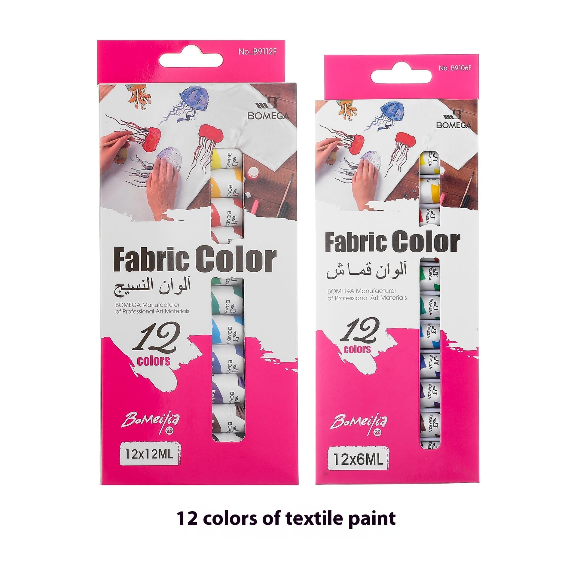 Two boxed 12-colour textile paint sets with small tubes visible through front packaging, available in 6ml and 12ml sizes